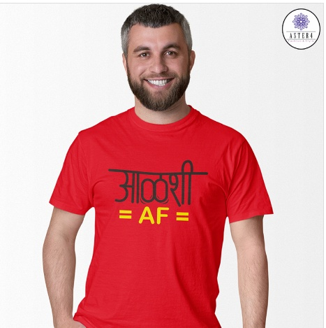 Aalshi Marathi Men’s Half Sleeves T-Shirt