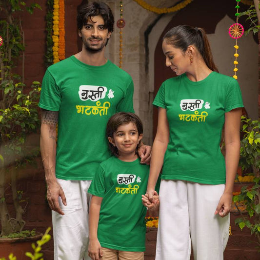 Nusti Bhatkanti Family T-shirt