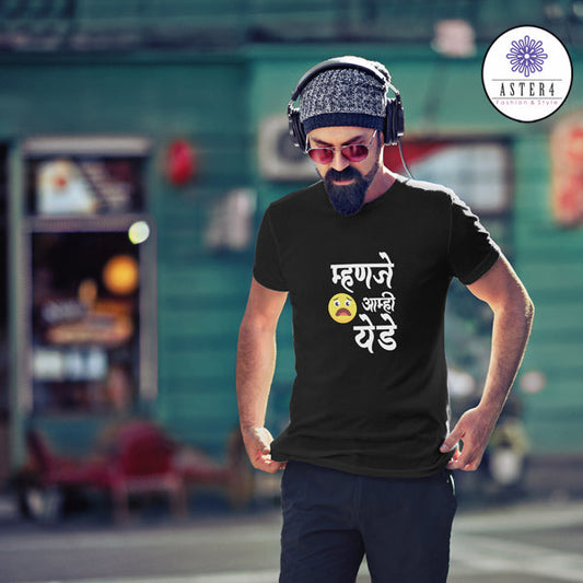 Mhanje Amhi Vede men T-shirt