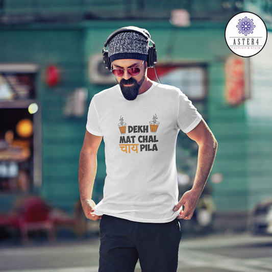Dekh Mat Chai Pila Men's T-shirt