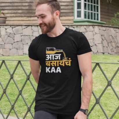 Aj basych ka-Black