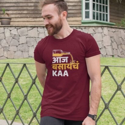 Aj basych ka-Maroon
