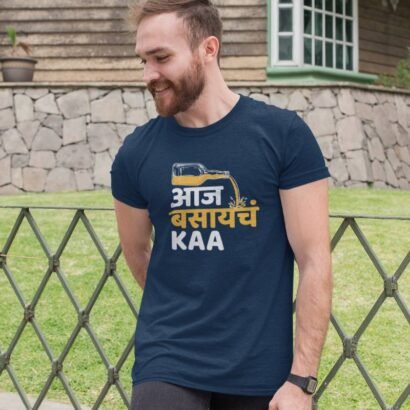 Aj basych ka-Navy Blue