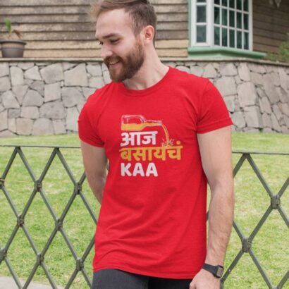 Aj basych ka-Red