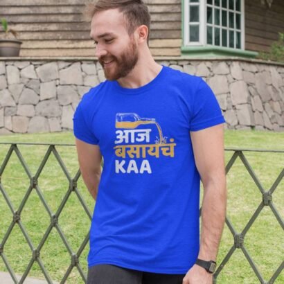 Aj basych ka-Royal blue