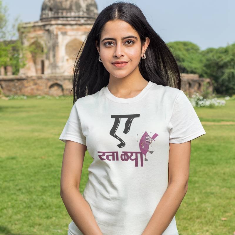 A-Ratalya-Marathi-Quotes-Printed-Tshirt-white-Aster4dotcom