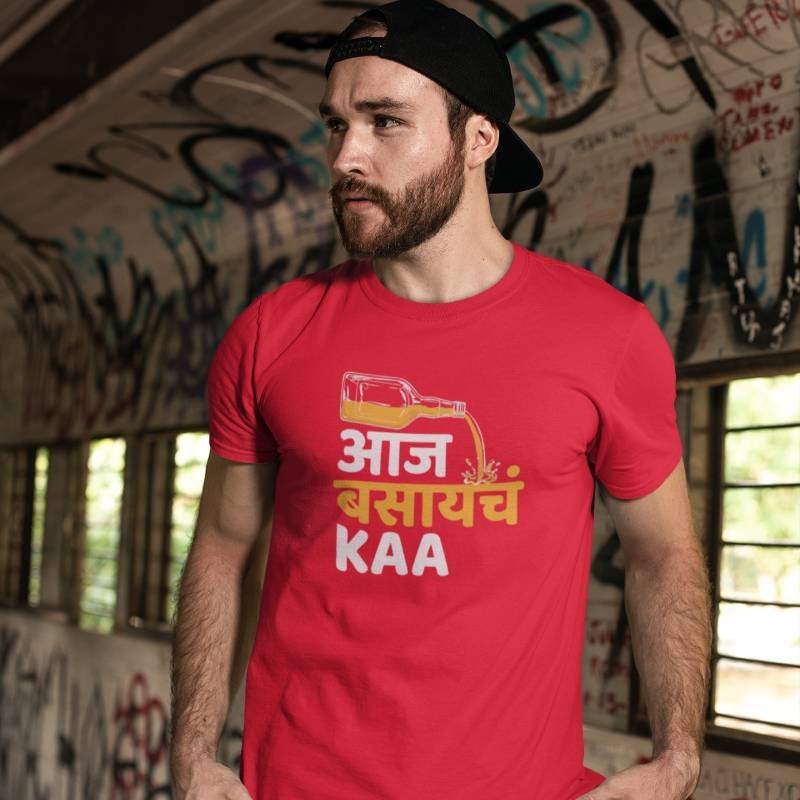 Aaj-Basaycha-Kaa?-Marathi-Quotes-Printed-Tshirt-Red-Aster4dotcom