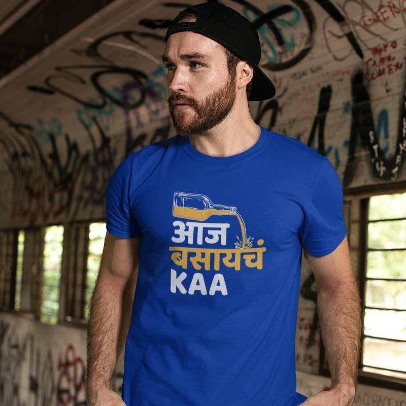 Aaj-Basaycha-Kaa?-Marathi-Quotes-Printed-Tshirt-Royalblue-Aster4dotcom