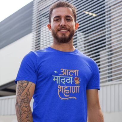 Aala-Motha-Shahana-Marathi-Quotes-Printed-Tshirt-Royalblue-Aster4dotcom