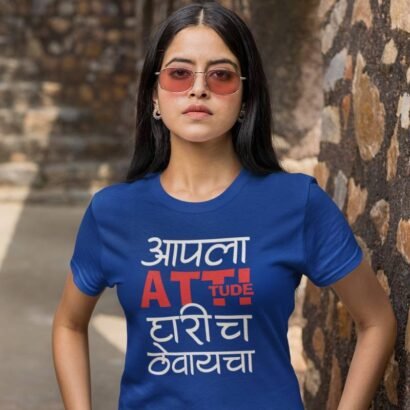 Aapla-Attitude-Gharich-Thevaicha-Marathi-Quotes-Printed-Tshirt-Royalblue-Aster4dotcom