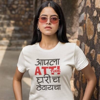 Aapla-Attitude-Gharich-Thevaicha-Marathi-Quotes-Printed-Tshirt-White-Aster4dotcom