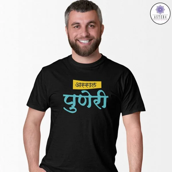 Assal-Puneri-Marathi-Quotes-Printed-Tshirt-black-Aster4dotcom