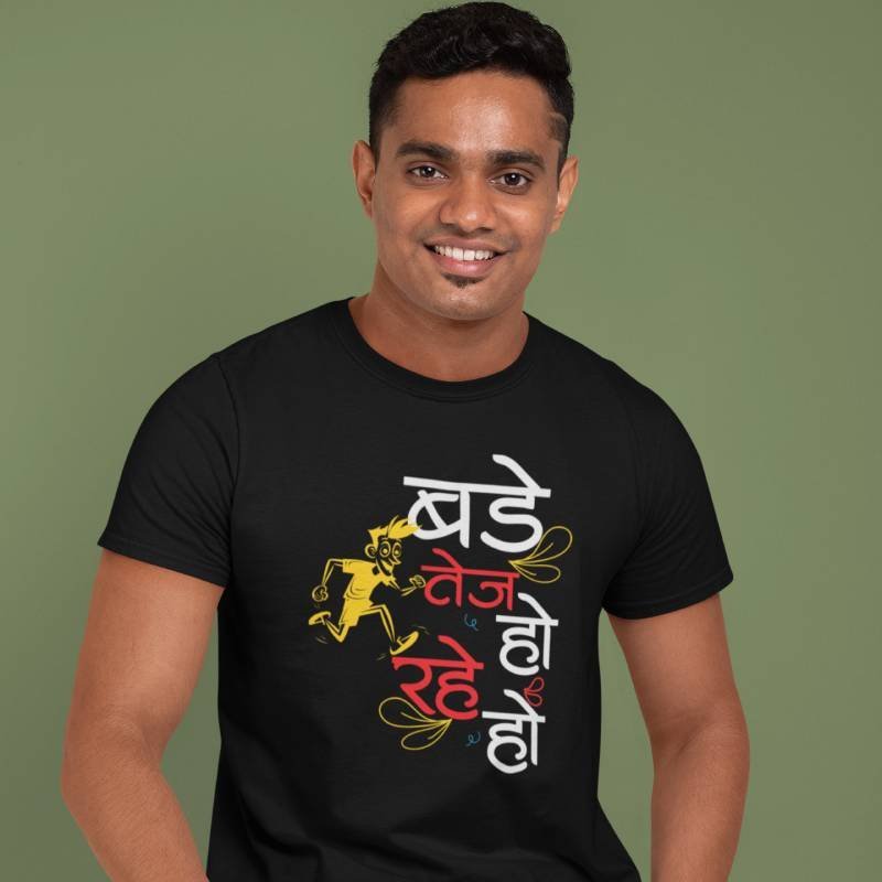 Bade-Tej-Ho-Rahe-Ho-Marathi-Quotes-Printed-Tshirt-black-Aster4dotcom