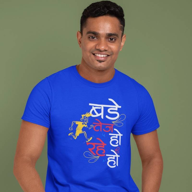 Bade-Tej-Ho-Rahe-Ho-Marathi-Quotes-Printed-Tshirt-Royalblue-Aster4dotcom