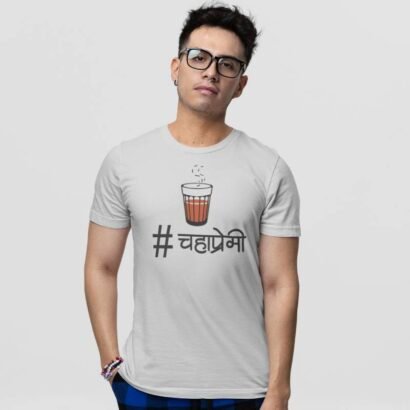 #Chahapremi-Marathi-Quotes-Printed-Tshirt-gray-Aster4dotcom