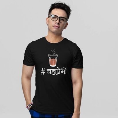 #Chahapremi-Marathi-Quotes-Printed-Tshirts-Black-Aster4dotcom