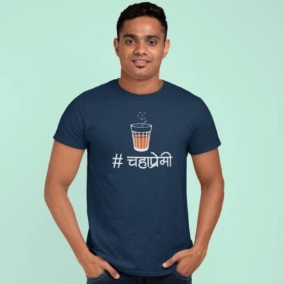 chahapremi-navy blue