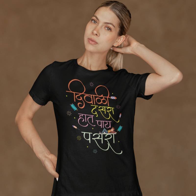 Diwali-Dasara-Hat-Pay-Pasara-Marathi-Quotes-Printed-Tshirt-black-Aster4dotcom