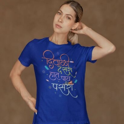 Diwali-Dasara-Hat-Pay-Pasara-Marathi-Quotes-Printed-Tshirt-Royalblue-Aster4dotcom