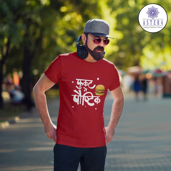 Fukat-te-Paushtik-(पौष्टिक)-Marathi-Quotes-Printed-Tshirt -Maroon-Aster4dotcom