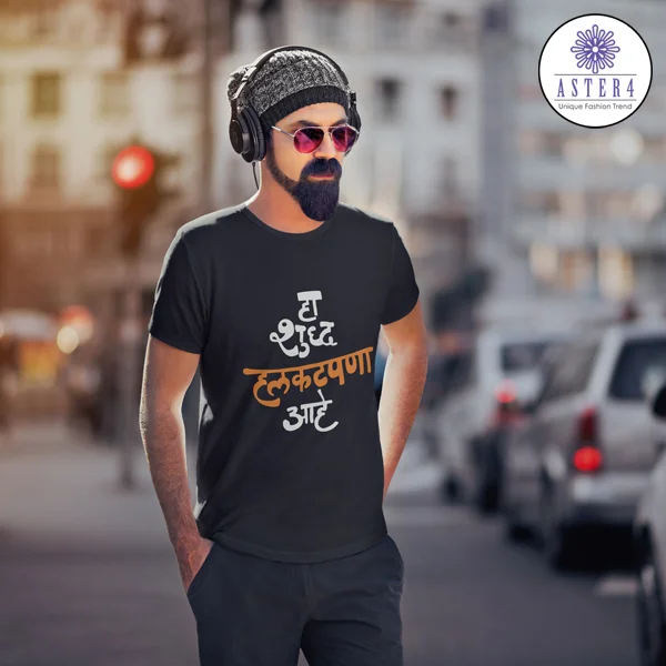 Ha-Shuddha-Halkatpana-Aahe-Marathi-Quotes-Printed-Tshirt-black-Aster4dotcom