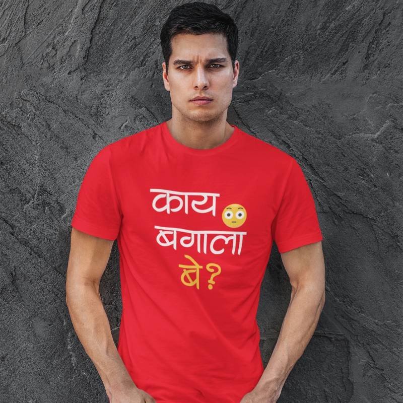 Kay-Bagala-Be?-Marathi-Quotes-Printed-Tshirt-Red-Aster4dotcom