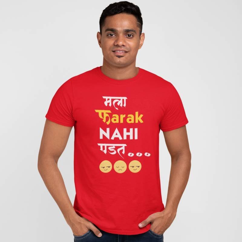 Mala-Farak-Nahi-Padat-Marathi-Quotes-Printed-Tshirt-Red-Aster4dotcom