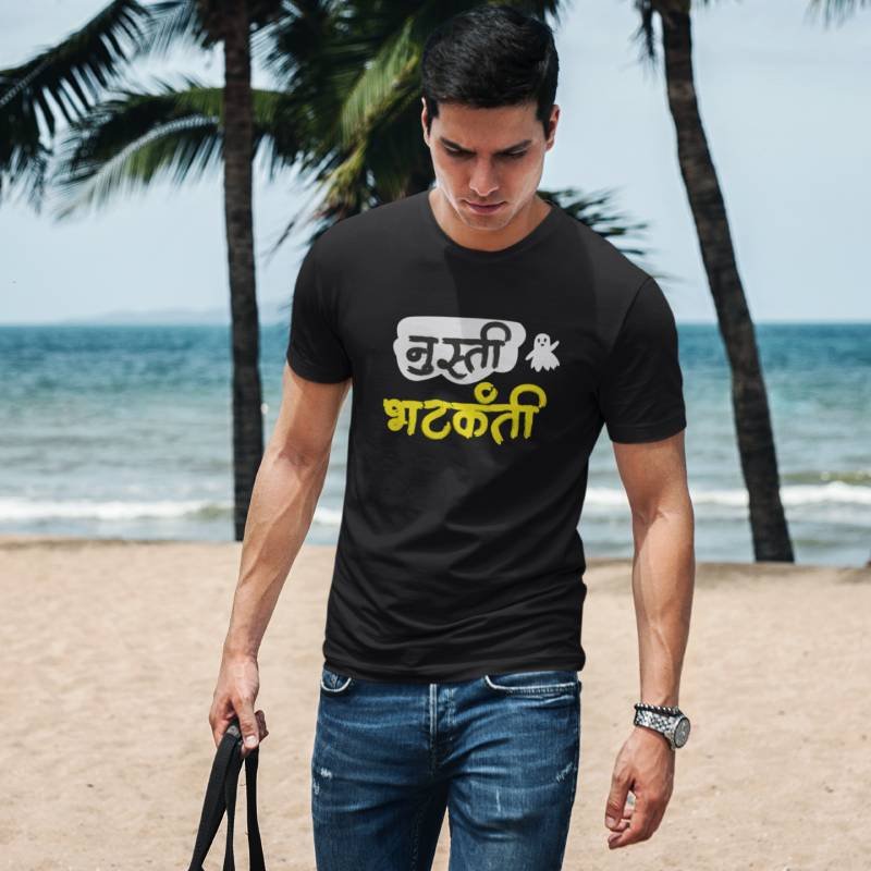 Nusti-Bhatkanti-Marathi-Quotes-Printed-Tshirt-black-Aster4dotcom