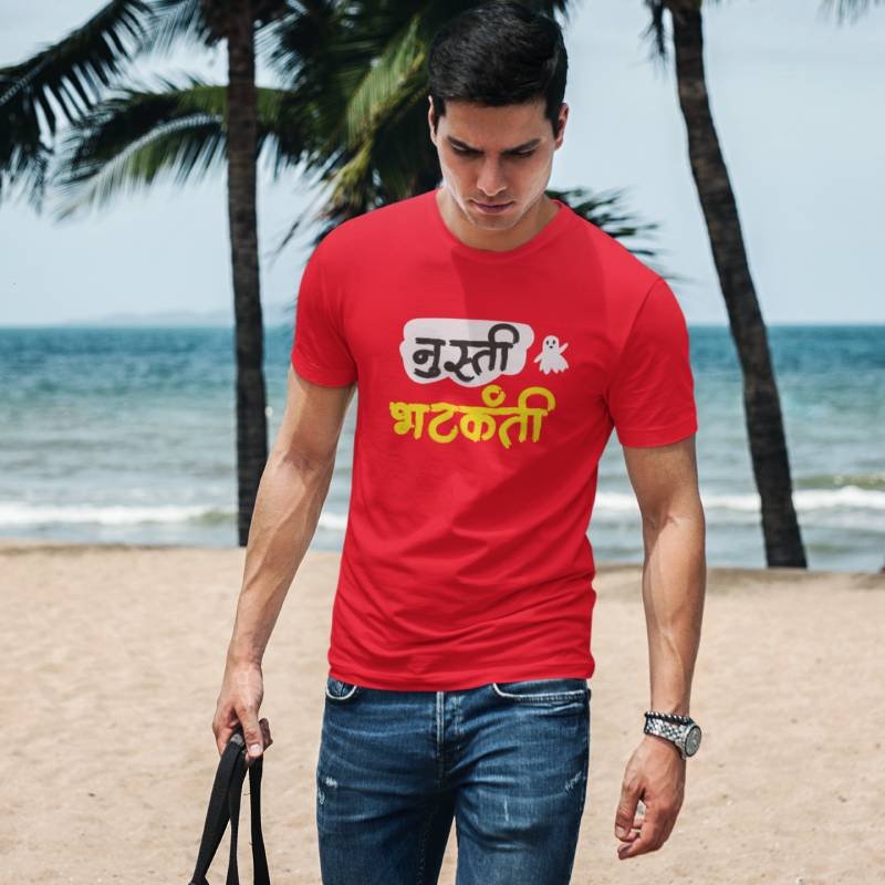 Nusti-Bhatkanti-Marathi-Quotes-Printed-Tshirt-Red-Aster4dotcom