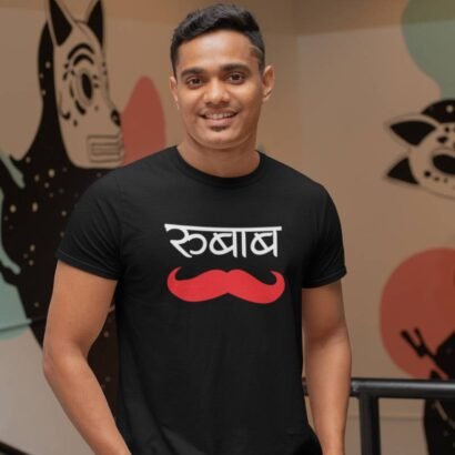 Rubab-Unisex-Marathi-Quotes-Printed-Tshirt-black