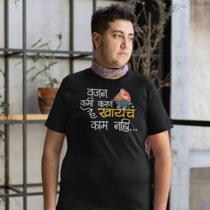 Vajan-Kami-Karne-He-Khaych-Kaam-Nahi-Unisex-Marathi-Quotes-Printed-Tshirt-black-Aster4dotcom