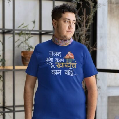 Vajan-Kami-Karne-He-Khaych-Kaam-Nahi-Unisex-Marathi-Quotes-Printed-Tshirt-blue-Aster4dotcom