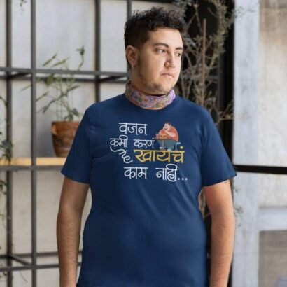 Vajan-Kami-Karne-He-Khaych-Kaam-Nahi-Unisex-Marathi-Quotes-Printed-Tshirt-Navyblue-Aster4dotcom