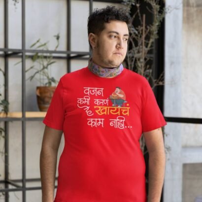 Vajan-Kami-Karne-He-Khaych-Kaam-Nahi-Unisex-Marathi-Quotes-Printed-Tshirt-Red-Aster4dotcom