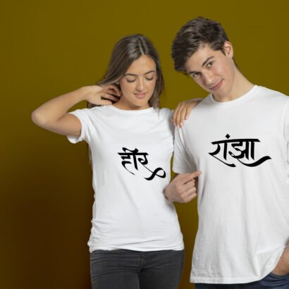 heer-ranjha-couple-quotes-printed-tshirt-White-Aster4dotcom