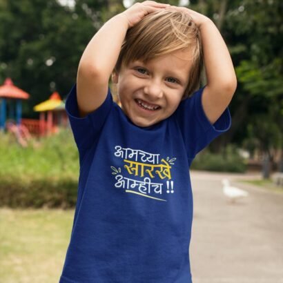 Amchya Sarkhe Amhich-Navy Blue