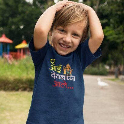 A aai Devbappa ale Ganapati Festival Tshirt Navy Blue