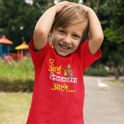 A aai Devbappa ale Ganapati Festival Tshirt Red