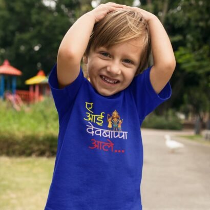 A aai Devbappa ale Ganapati Festival Tshirt Royal Blue