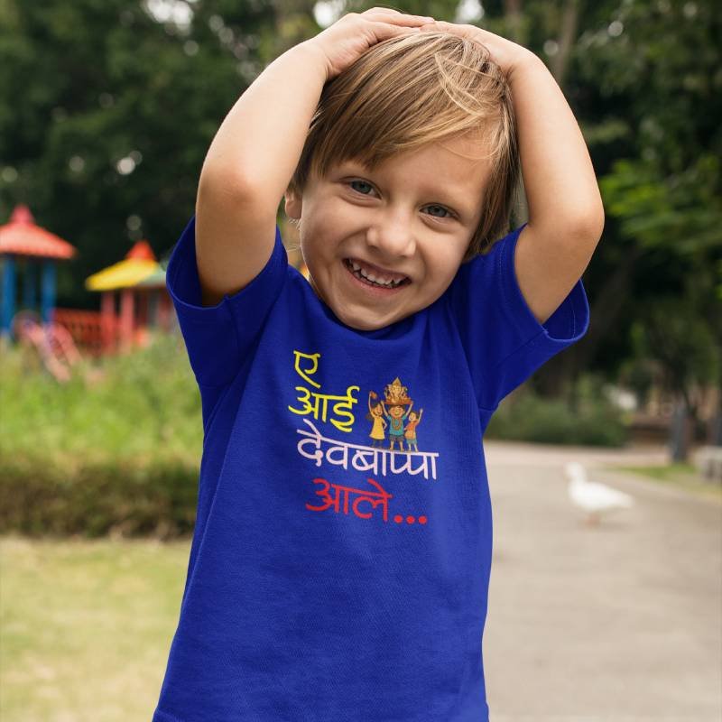 A aai Devbappa ale Ganapati Festival Tshirt Royal Blue