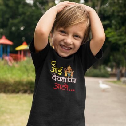 A aai Devbappa ale Ganapati Festival Tshirt black