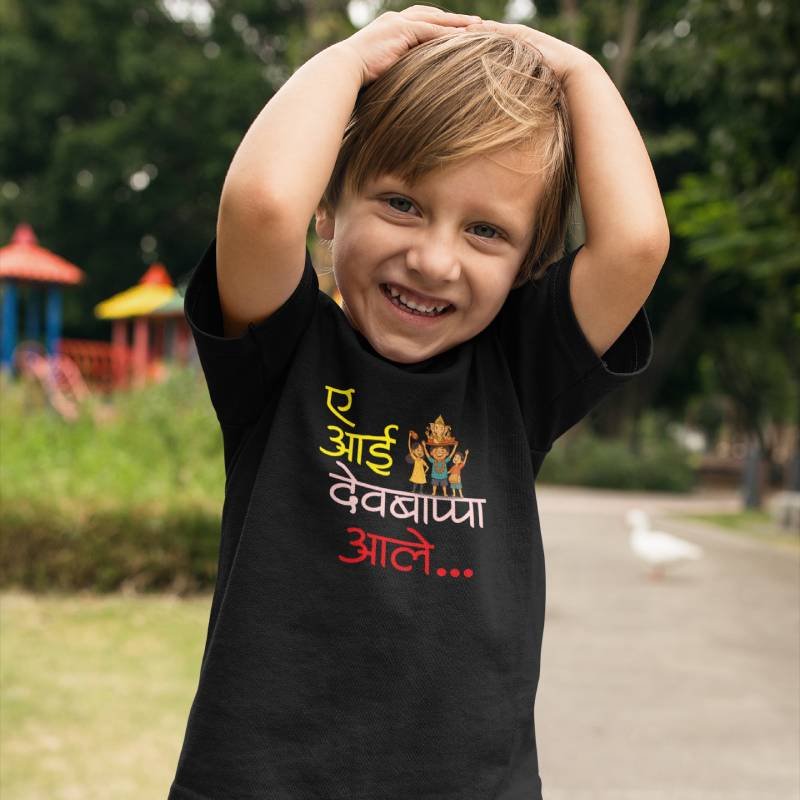 A aai Devbappa ale Ganapati Festival Tshirt black