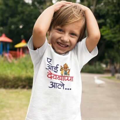 A aai Devbappa ale Ganapati Festival Tshirt white