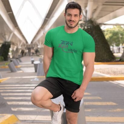 Aamch mast challay-Green
