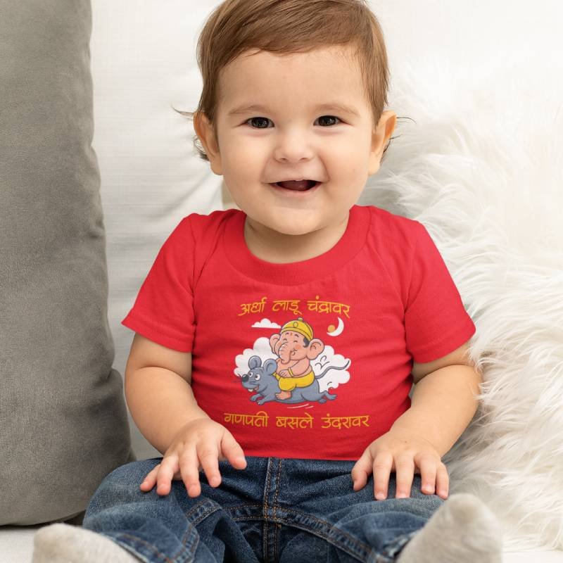 Ardha Ladoo Chandrawar Ganpati Basale Undrawar Marathi Printed Tshirt for Kids-red