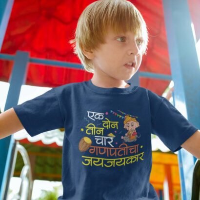 Ek don theen char Ganpaticha jaijaikar Navy Blue