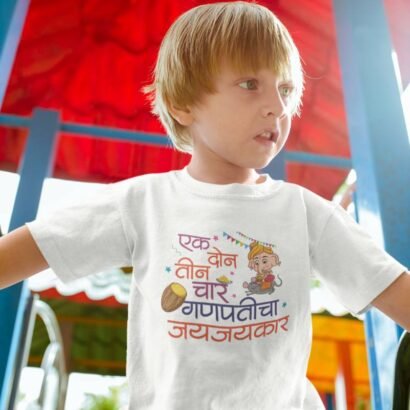 Ek don theen char Ganpaticha jaijaikar white