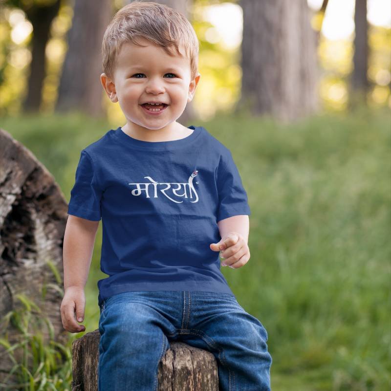 Moraya Ganesh Festival Marathi Printed Tshirt for Kids-navy-blue