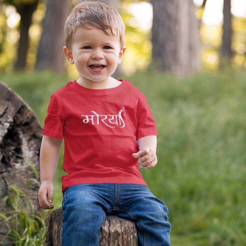 Moraya Ganesh Festival Marathi Printed Tshirt for Kids-red