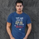 Kabhi Kabhi Lagta Hai Apun Hi Kangal hai Hindi Quotes Printed Tshirt - navy blue